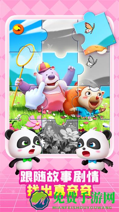 奇妙创造园app