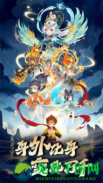 造梦西游olqq登录版