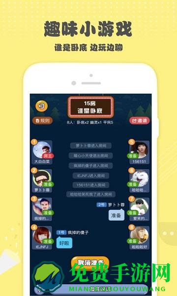 ddmeapp(组cp)