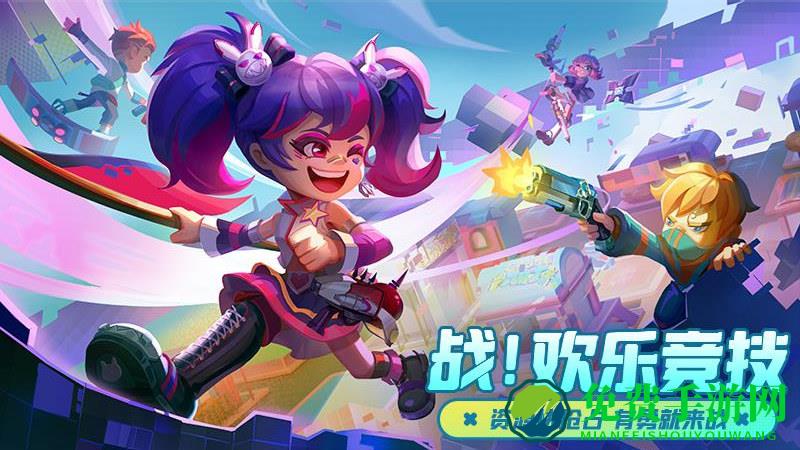 激战亚拉特华为版