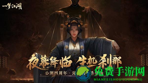 楚留香华为服（一梦江湖）