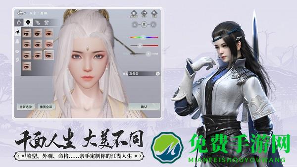 楚留香华为服（一梦江湖）