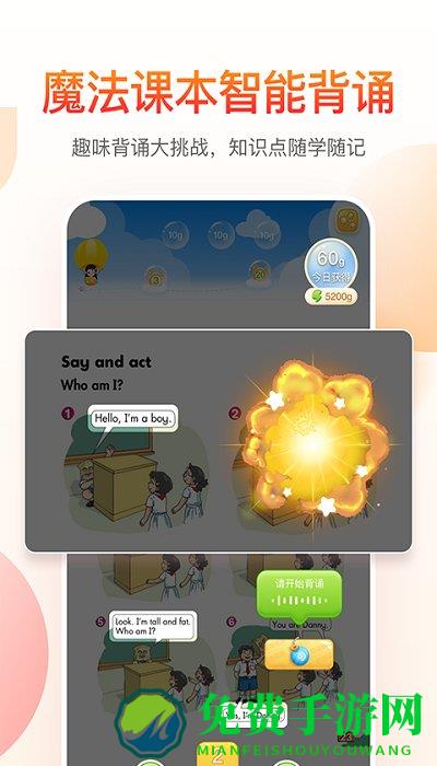 纳米盒苏教版