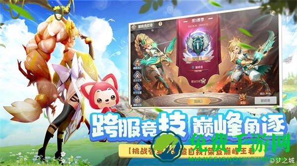 塞尔之光华为礼包版