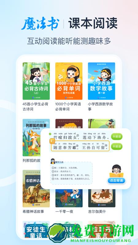 纳米盒官方版下载