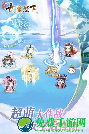 全民养成之女皇陛下华为手机登录