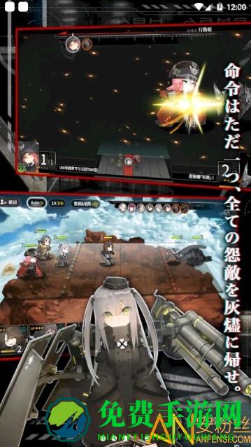 灰烬战线游戏