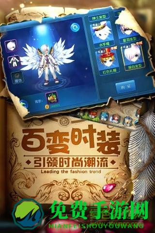 星辰奇缘华为客户端