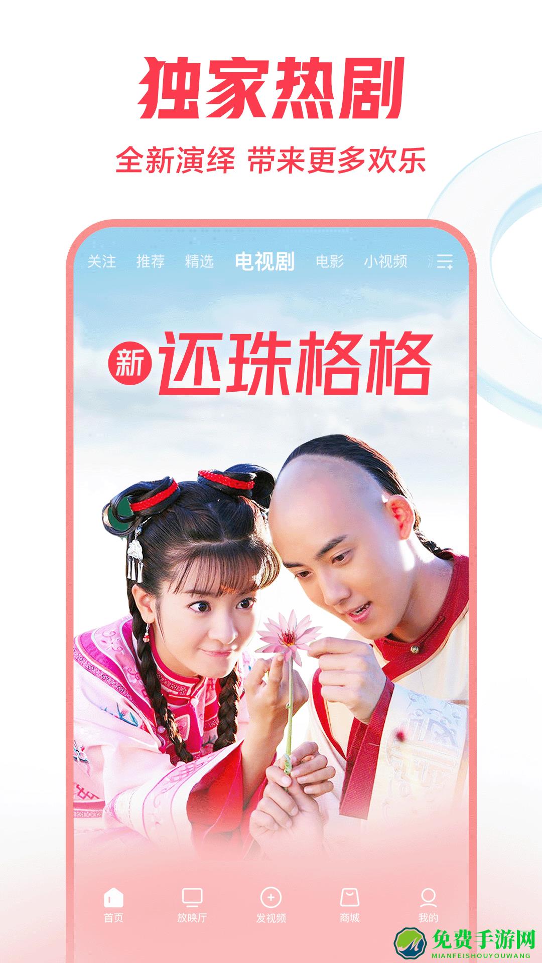 西瓜视频极速版赚钱手机版