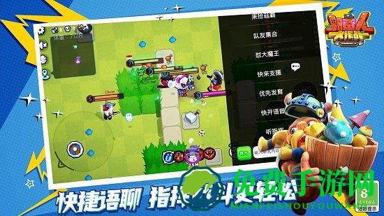 野蛮人大作战华为账号版