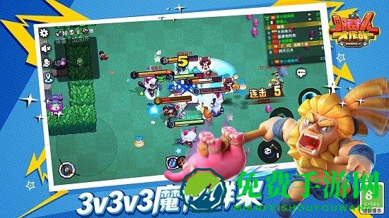 野蛮人大作战华为账号版