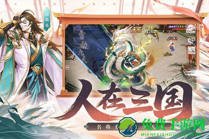 塔防召唤师官方正版