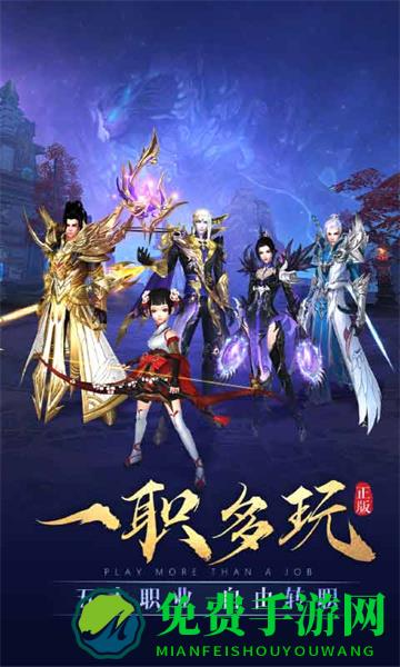 太古神王手游