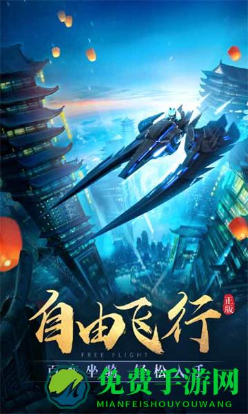 太古神王手游