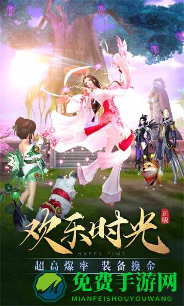 太古神王手游