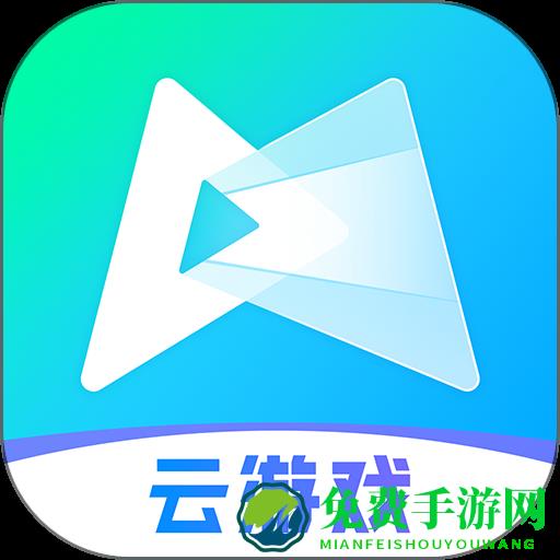 先游官方版(腾讯先锋)