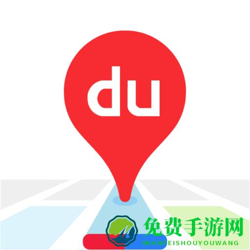 手机百度地图app