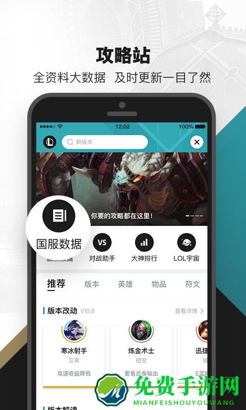 com.tencent.qt.qtl.aqk下载