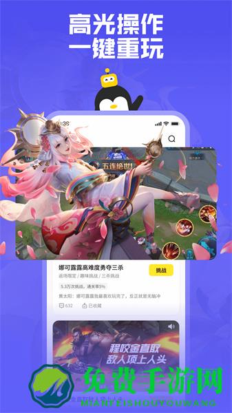 鹅盒云游戏