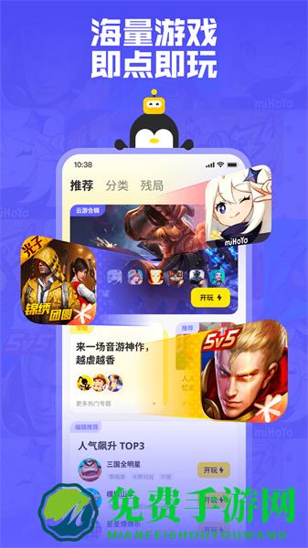 鹅盒最新版