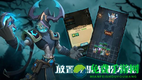 求和之路游戏