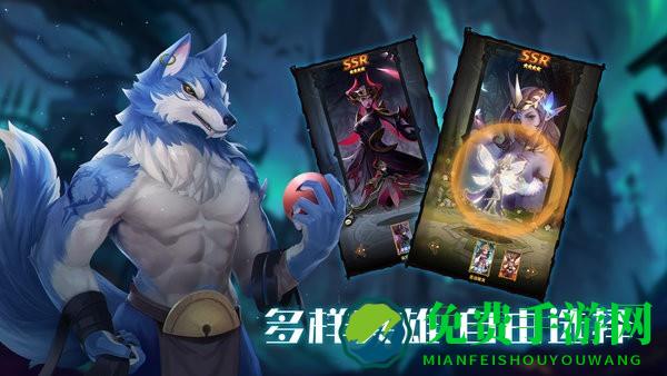 求和之路游戏