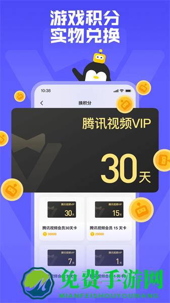鹅盒