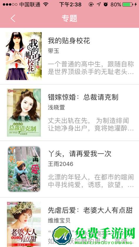 懒人读书手机版