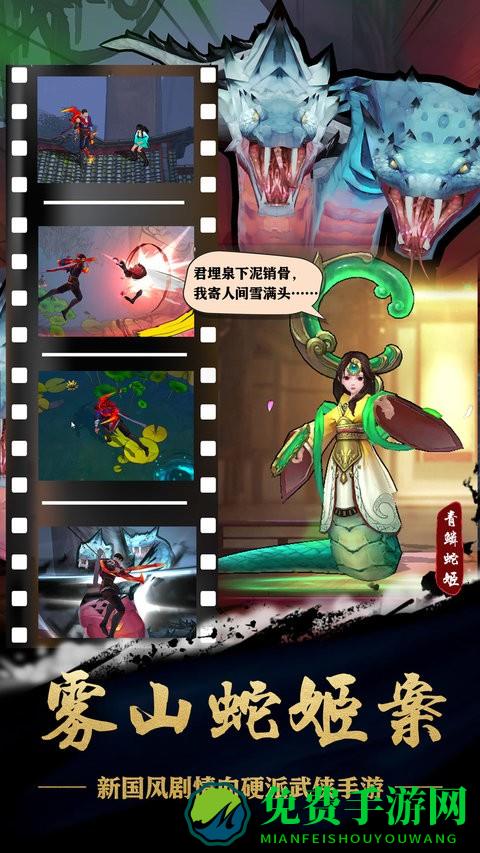 苍龙劫官方版