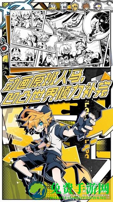 寻光之旅官方正版手游下载