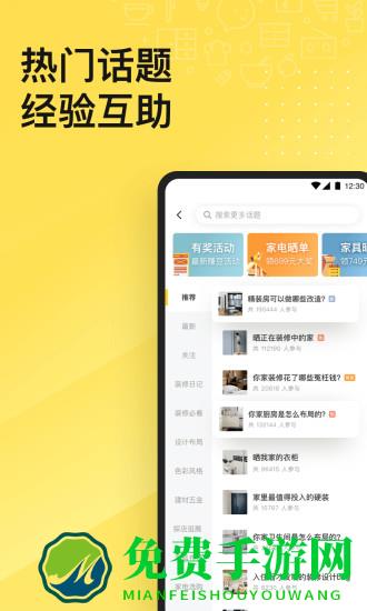 一兜糖家居