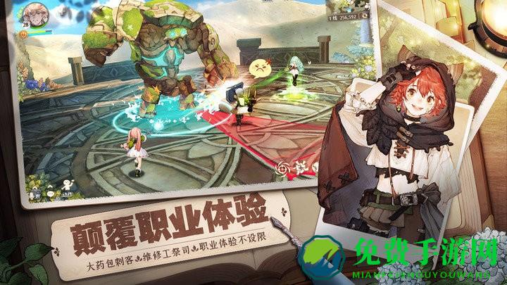 森之国度下载