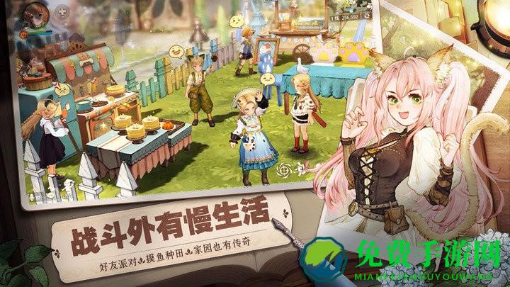 森之国度手游官方版