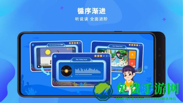 生动科学arapp