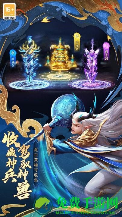 太吾纪元下载