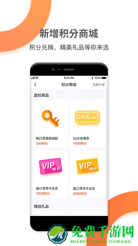 好芳法课堂app