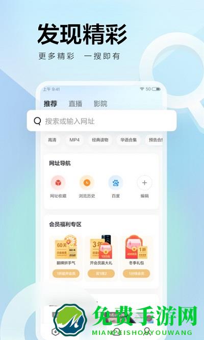 迅雷嗅探精简版