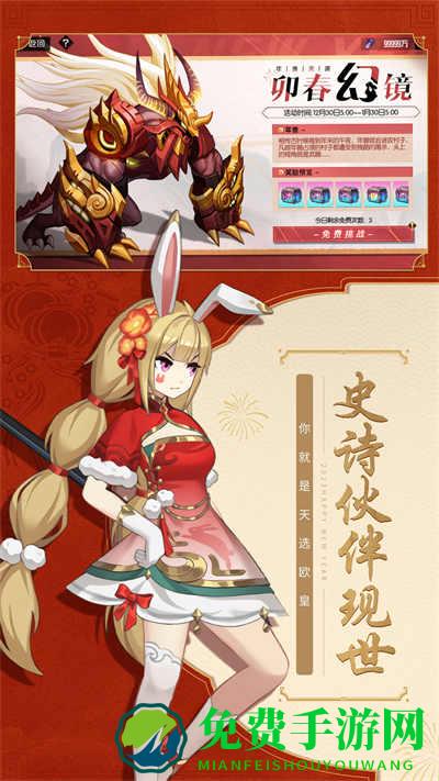 黑月vivo渠道服