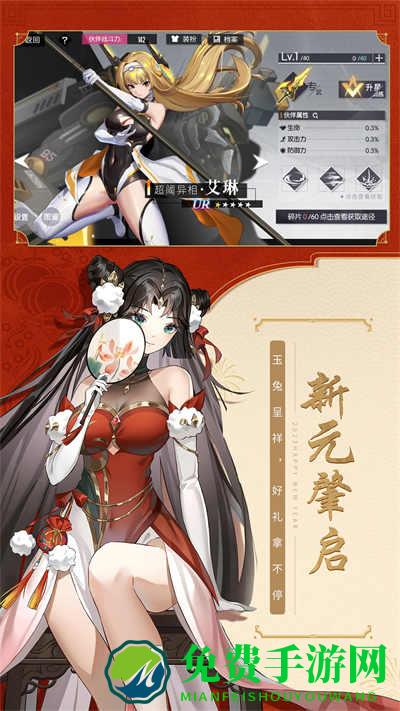 黑月vivo渠道服