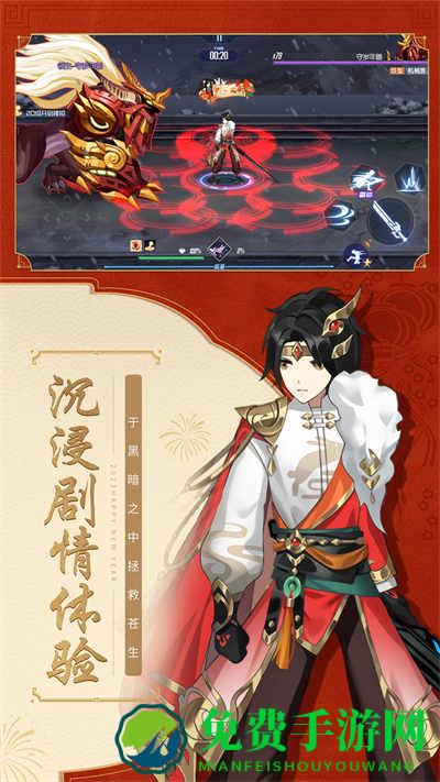 黑月vivo渠道服