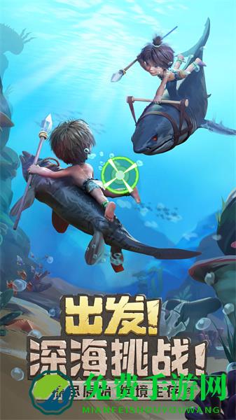 最后的原始人