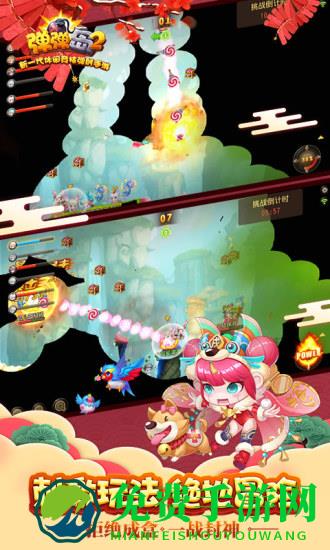 弹弹岛2九游版最新版