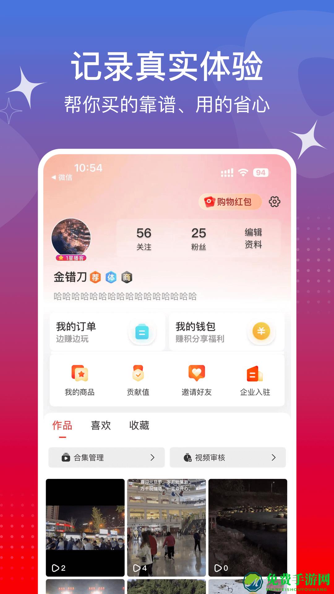 所见