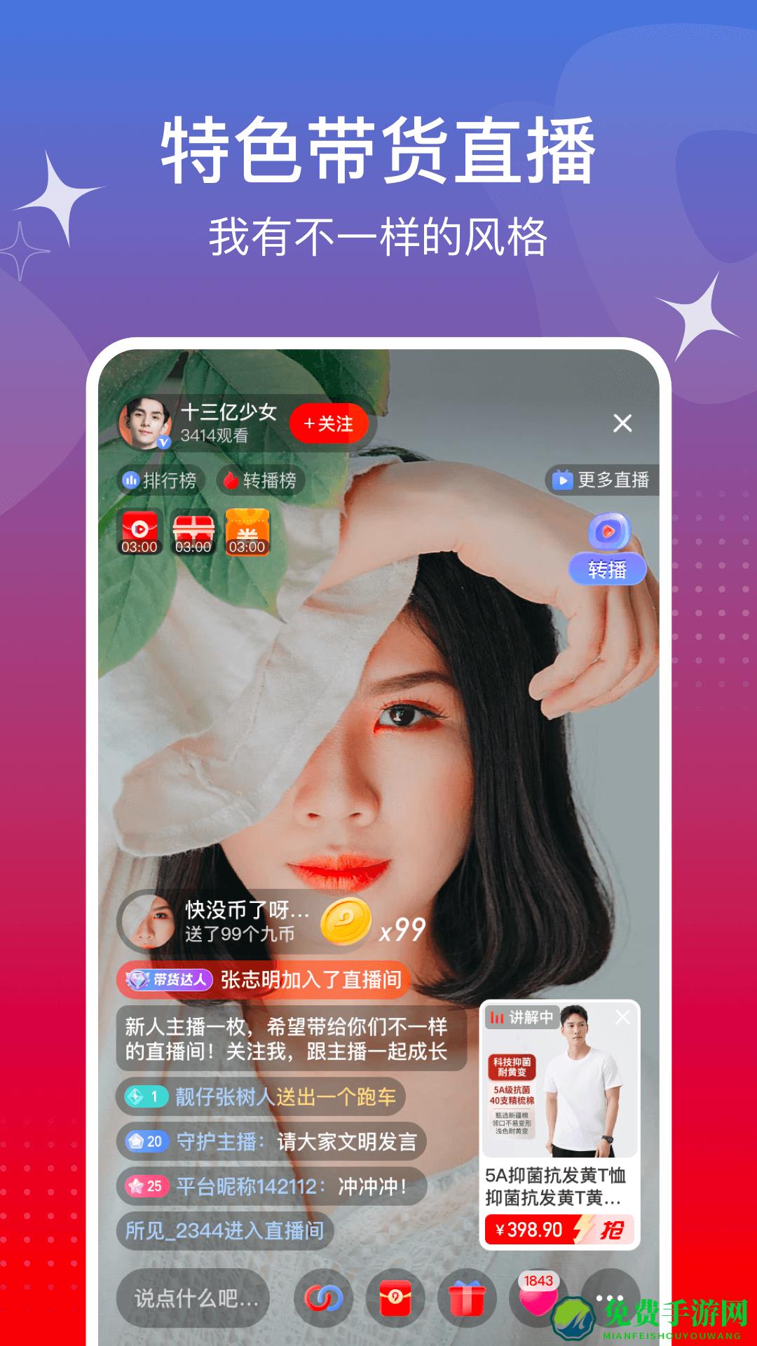 所见