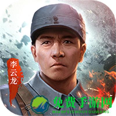 亮剑华为版