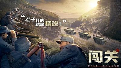 亮剑华为版