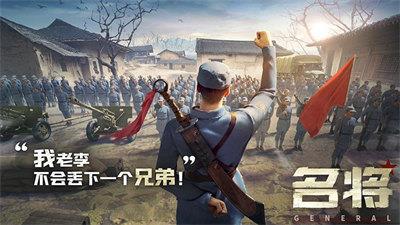 亮剑华为版
