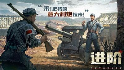 亮剑华为版