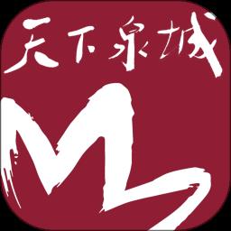 济南电视台天下泉城客户端手机app