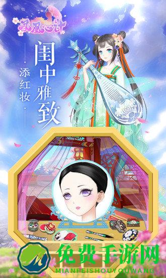 凤凰心计官方版下载